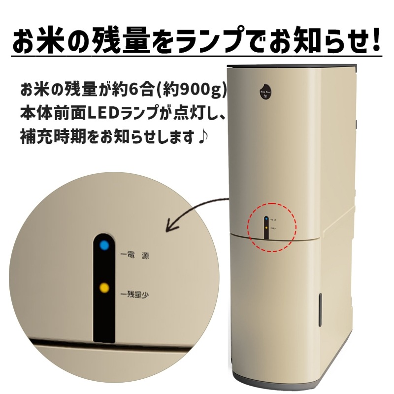 [HRC-10SC] �����ƤӤ� �饤�������� RICE COOL 10kg �饤�ȥ١������