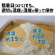 [HRC-10SC] �����ƤӤ� �饤�������� RICE COOL 10kg �饤�ȥ١������