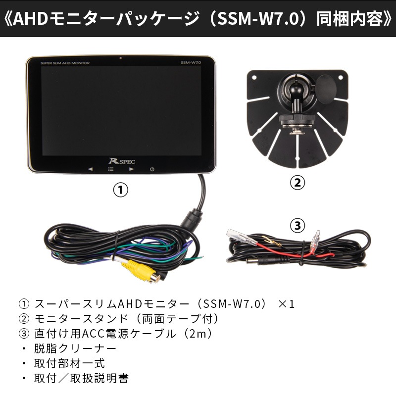 [SSM-W70] �����ѡ�������˥��� 7������磻�ɱվ���˥���ñ�� SSM-W7.0��