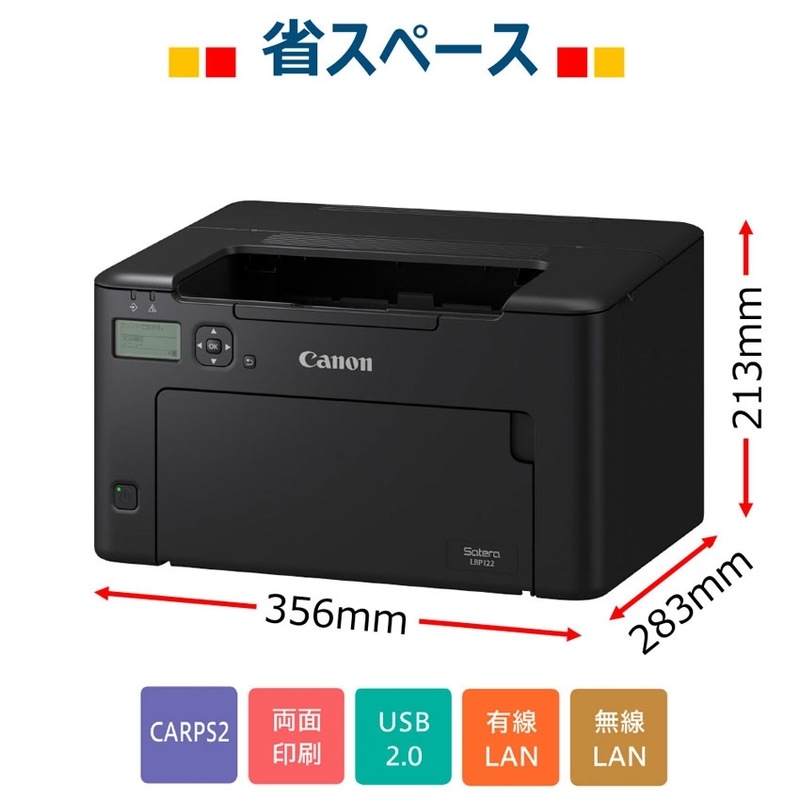 [LBP122] Υ A4Υ졼ץ󥿡 Satera LBP122 5620C007