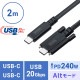 [KU-20GCCPEDSL20] USB 20Gbps Type-C�����֥�(�ǥ奢�륹����塼���å���240W��2m)