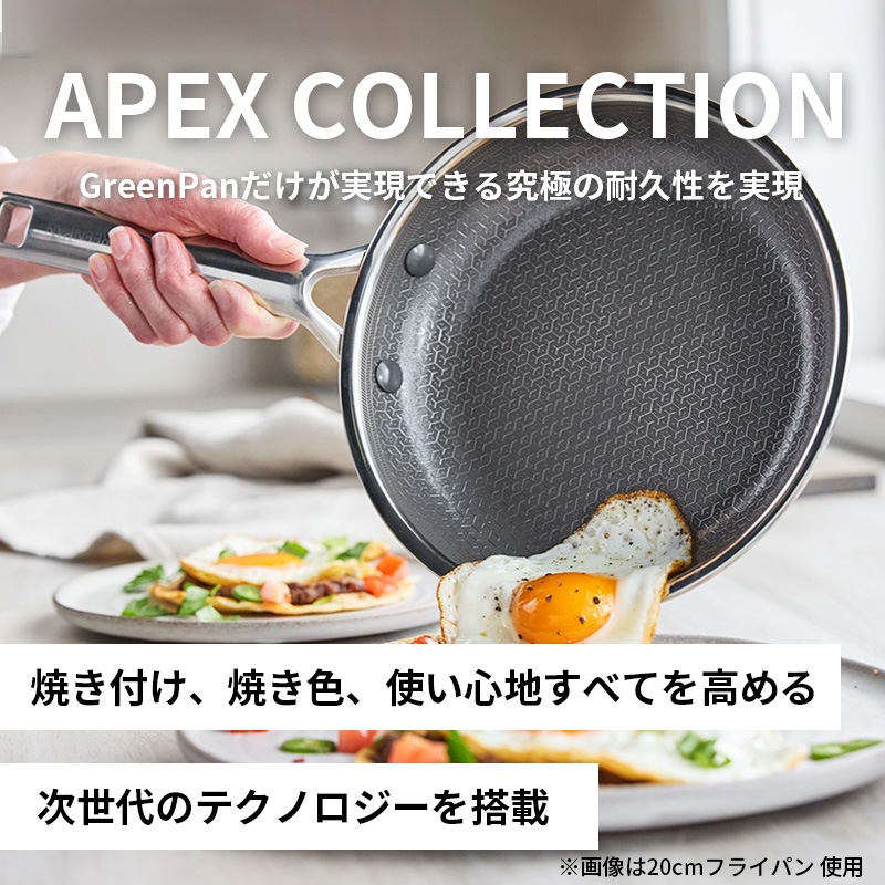 [CC010632-104] �����ե饤�ѥ� 24cm ���饹���դ� APEX IH���������б� PFAS�ե꡼ �ե����Ի��� GREENPAN �������б� Ĵ������
