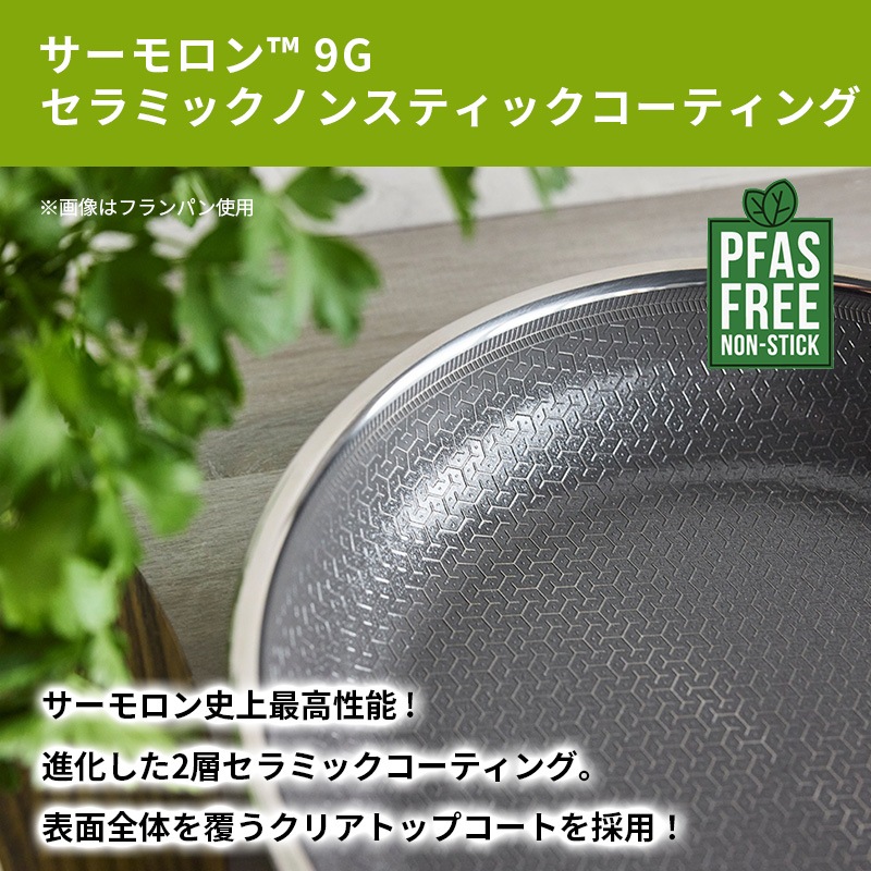 [CC010632-104] �����ե饤�ѥ� 24cm ���饹���դ� APEX IH���������б� PFAS�ե꡼ �ե����Ի��� GREENPAN �������б� Ĵ������