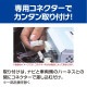 [TTV442S] TV-KIT �ƥ�ӥ��å� ���ޡ��ȥ����ס�