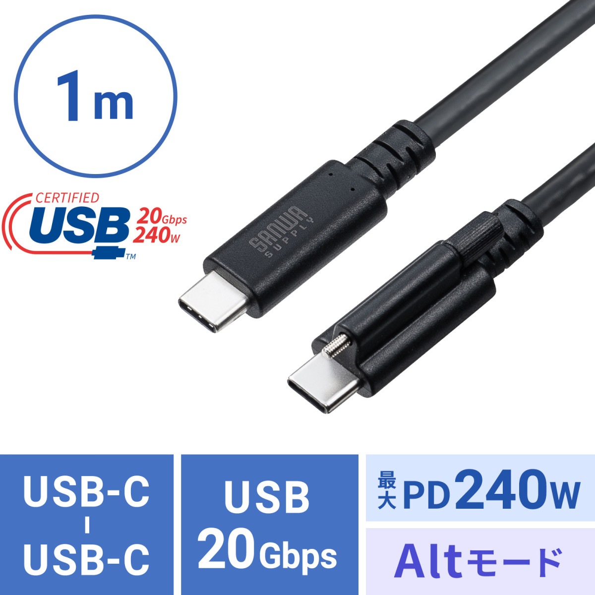 [KU-20GCCPESSL10] USB 20Gbps Type-C֥(󥰥륹塼å240W1m)