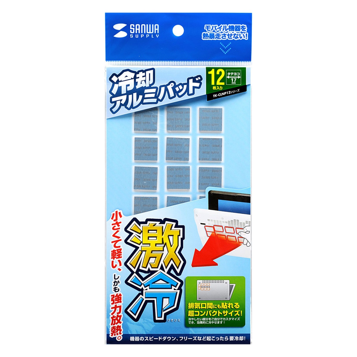 [TK-CLNP12BL] Ρȥѥѥѥå(12ꡦ֥롼)