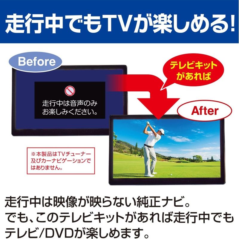 [TTV441S] TV-KIT �ƥ�ӥ��å� ���ޡ��ȥ����� �ϥꥢ��(�ϥ��֥�åɡ�PHEV�ޤ�) AXUH80��85/MXUA80��85/AXUP85 R4.10�� ¾��