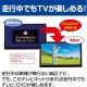 [TTV441S] TV-KIT �ƥ�ӥ��å� ���ޡ��ȥ����� �ϥꥢ��(�ϥ��֥�åɡ�PHEV�ޤ�) AXUH80��85/MXUA80��85/AXUP85 R4.10�� ¾��