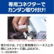 [TTV441S] TV-KIT �ƥ�ӥ��å� ���ޡ��ȥ����� �ϥꥢ��(�ϥ��֥�åɡ�PHEV�ޤ�) AXUH80��85/MXUA80��85/AXUP85 R4.10�� ¾��