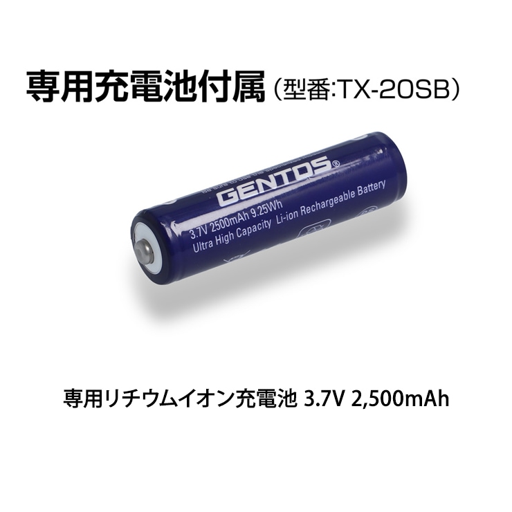 [TX-2000R] ���ò�������� GENTOS T-REX �ե�å���饤�� 2000lm��