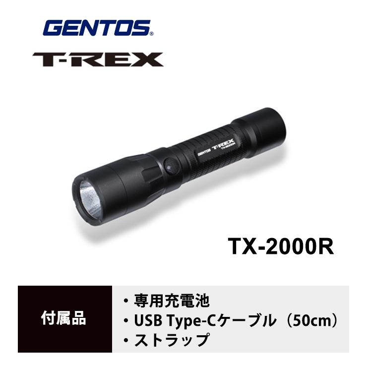 [TX-2000R] ���ò�������� GENTOS T-REX �ե�å���饤�� 2000lm��