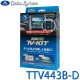 [TTV443B-D] TV-KIT �ƥ�ӥ��å� �ӥ�ȥ��󥿥��� LCA�б� �ץꥦ��(60��:PHEV��ޤ�) R5.1�� / ����ե����ɡ�������ե�����(40��) R5.6����
