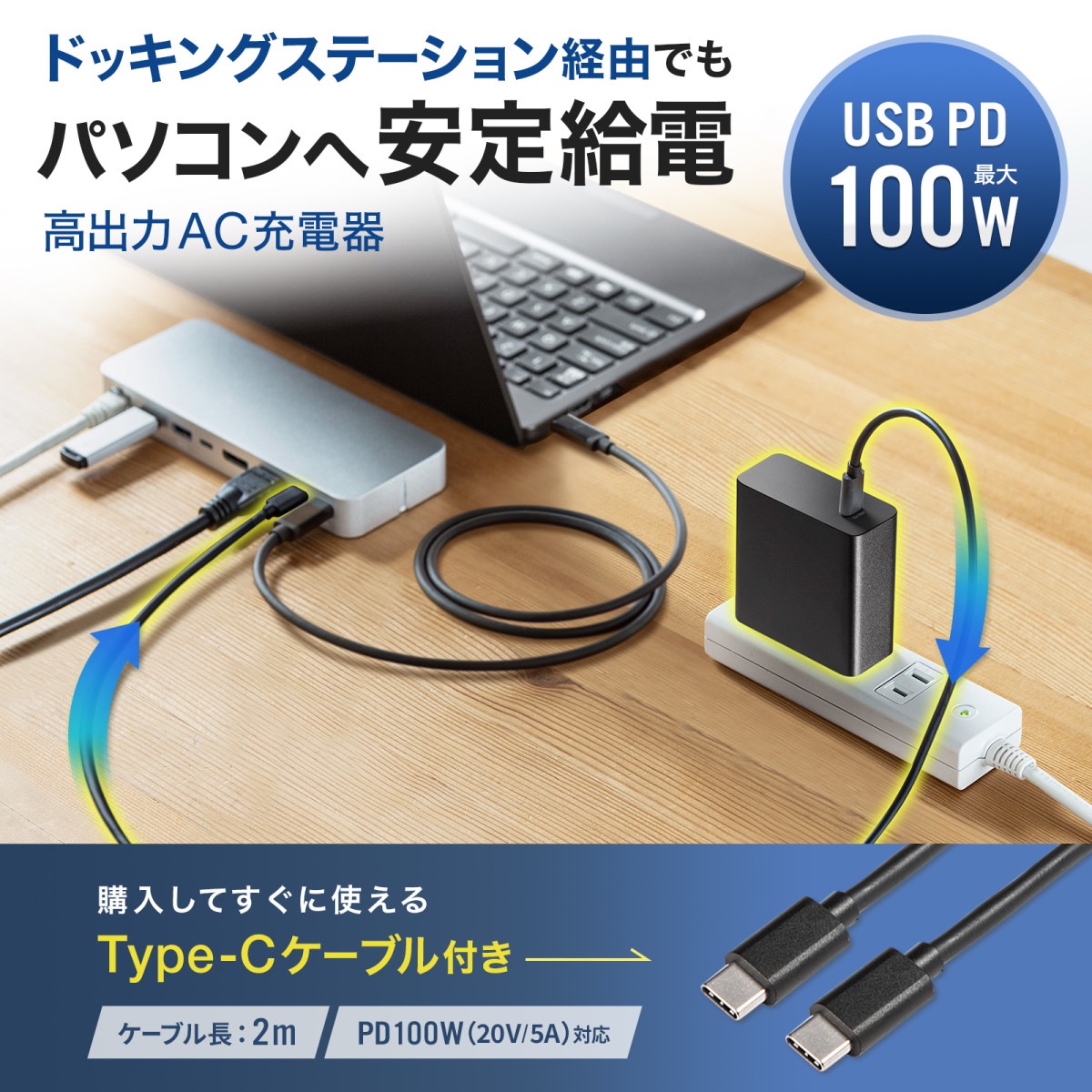 [ACA-PD93BK] USB PD�б�AC���Ŵ�(PD100W��TypeC�����֥��դ�)