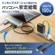 [ACA-PD93BK] USB PD�б�AC���Ŵ�(PD100W��TypeC�����֥��դ�)