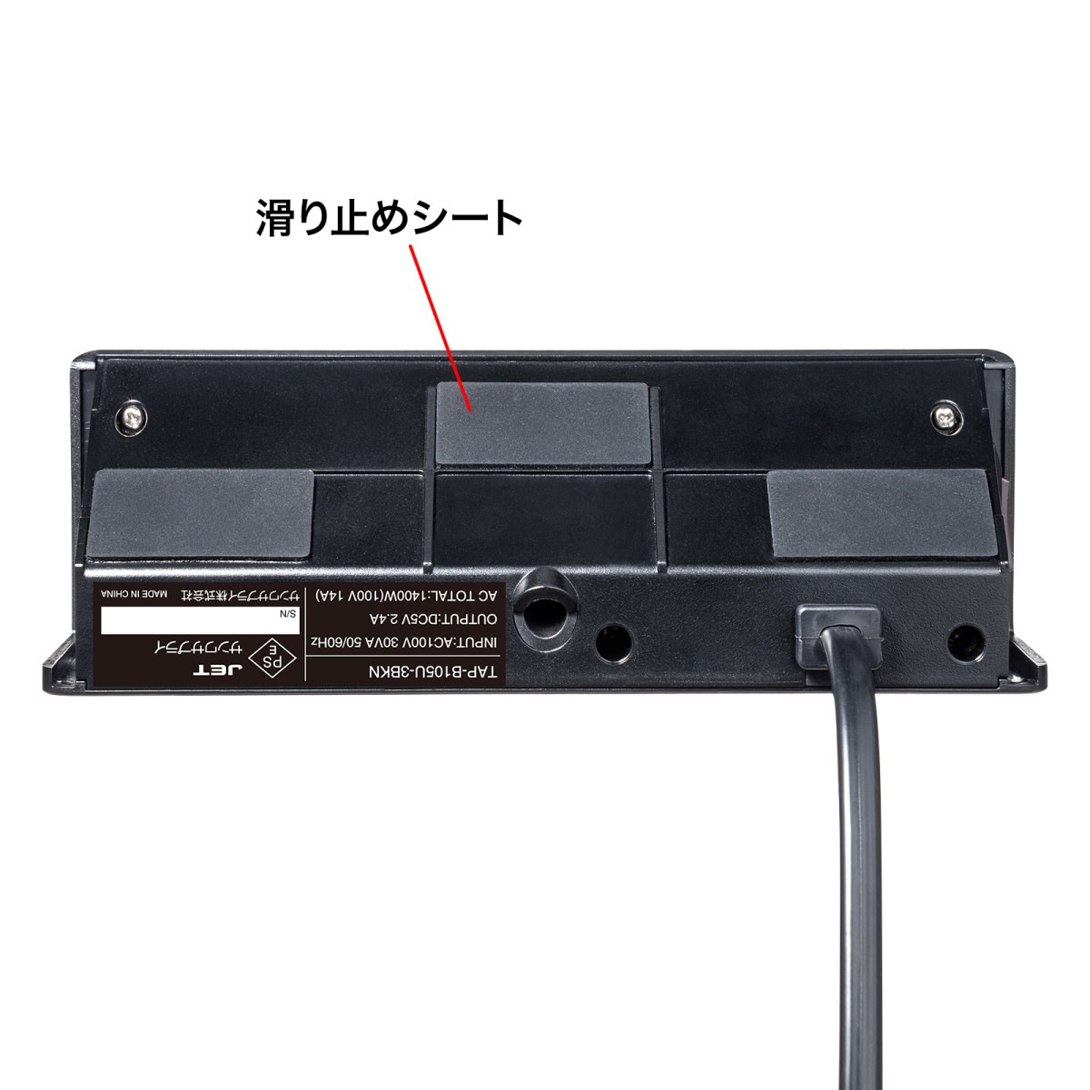 [TAP-B105U-3BKN] USB���ťݡ����դ��������å�(�����׸��꼰)�֥�å�