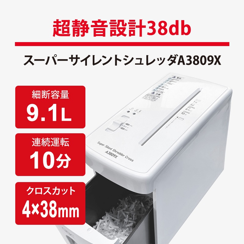 [GSHA3809X-WS] �����ѡ��������ȥ����å�A3809X