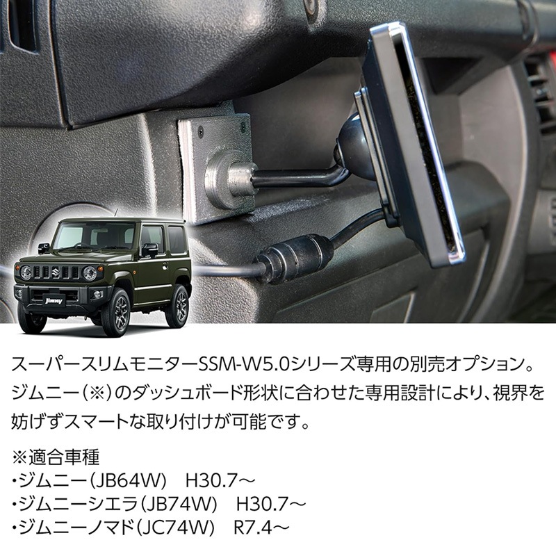 [SSM-ST03] ����ˡ��ѥ�˥���������� SSM-W5.0���꡼�����ѡ�
