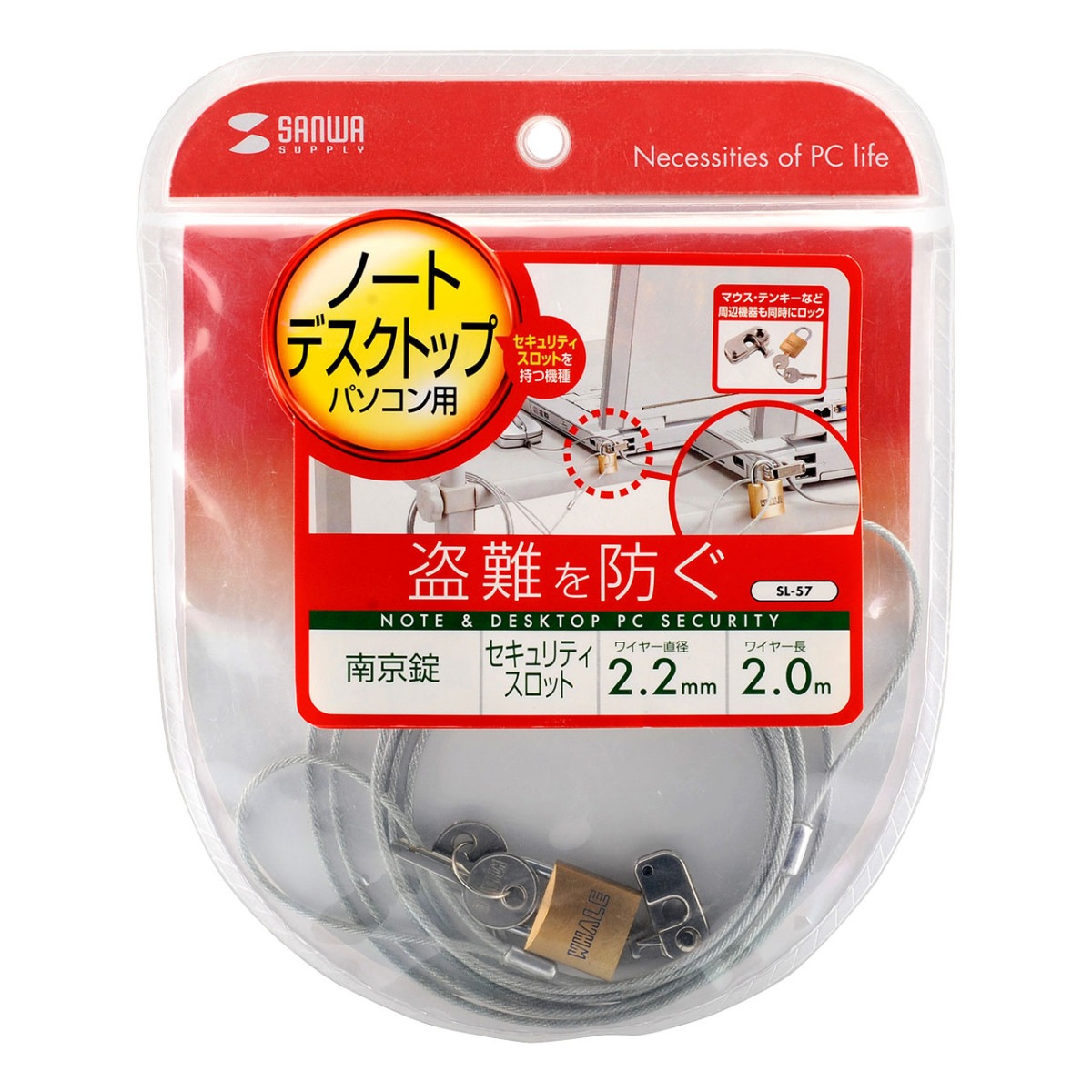 [SL-57] ѥ󥻥ƥ磻䡼å()