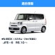 [ISC436-H] �����ɥ�󥰥��ȥåץ���ȥ����顼 �ۥ�� N-BOX JF5��6 R5.10��