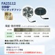 [SK25011K50] ��Ĵ�� �������������å� ���졼 25V �ե��� �Хåƥ꡼ �Хåƥ꡼������ ��³�����֥� ������AC�����ץ��� 5�����åȡ�