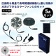 [SK25011K50] ��Ĵ�� �������������å� ���졼 25V �ե��� �Хåƥ꡼ �Хåƥ꡼������ ��³�����֥� ������AC�����ץ��� 5�����åȡ�