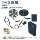 [SK25011K50] ��Ĵ�� �������������å� ���졼 25V �ե��� �Хåƥ꡼ �Хåƥ꡼������ ��³�����֥� ������AC�����ץ��� 5�����åȡ�