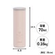 [ABB-S07PP] �ߥ˥������ѥå��ݥ��å� �ѥ������ԥ� 70ml ���� ɹ�Τ� Ǯ����к����å� ��� �������Хå� ���ݡ��� ��䤹 �������󥰡�