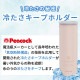 [ABB-S07PP] �ߥ˥������ѥå��ݥ��å� �ѥ������ԥ� 70ml ���� ɹ�Τ� Ǯ����к����å� ��� �������Хå� ���ݡ��� ��䤹 �������󥰡�