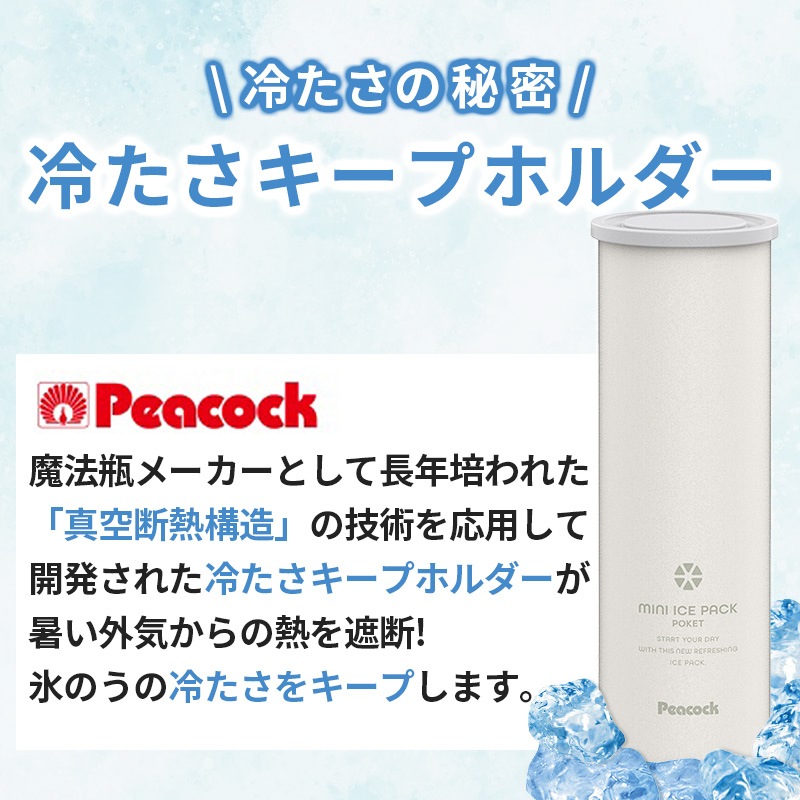 [ABB-S07W] �ߥ˥������ѥå��ݥ��å� �ۥ磻�� 70ml ���� ɹ�Τ� Ǯ����к����å� ��� �������Хå� ���ݡ��� ��䤹 �������󥰡�