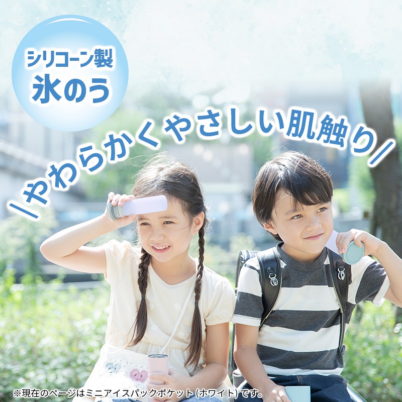 [ABB-S07W] �ߥ˥������ѥå��ݥ��å� �ۥ磻�� 70ml ���� ɹ�Τ� Ǯ����к����å� ��� �������Хå� ���ݡ��� ��䤹 �������󥰡�