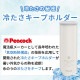 [ABB-S07W] �ߥ˥������ѥå��ݥ��å� �ۥ磻�� 70ml ���� ɹ�Τ� Ǯ����к����å� ��� �������Хå� ���ݡ��� ��䤹 �������󥰡�