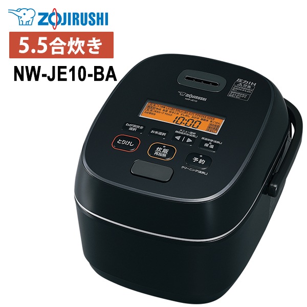 [NW-JE10-BA] ����IH���ӥ��㡼 1.0L(5.5��) �ˤ�椭 Ŵ�拾���� �ץ���ʸ��� �֥�å���