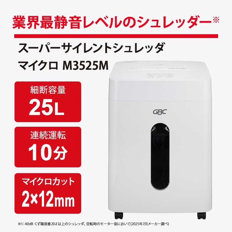 [GSHM3525M] �����ѡ��������ȥ����å� �ޥ����� M3525M��