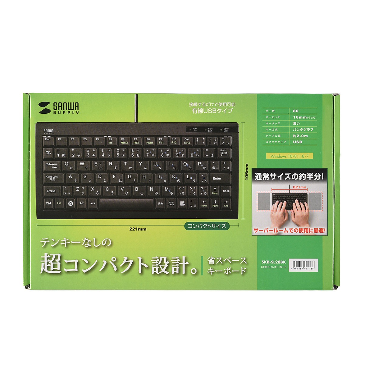 [SKB-SL28BK] USB����७���ܡ���