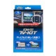[MTV428B-D] TV-KIT ƥӥå ӥȥ󥿥 ɩ ȥ PHEV GN0W R3.12 ޡȥեϢȥʥӥ