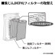 [FZ-GK50HF] ������������ ������ե��륿��(HEPA�ե��륿��)��