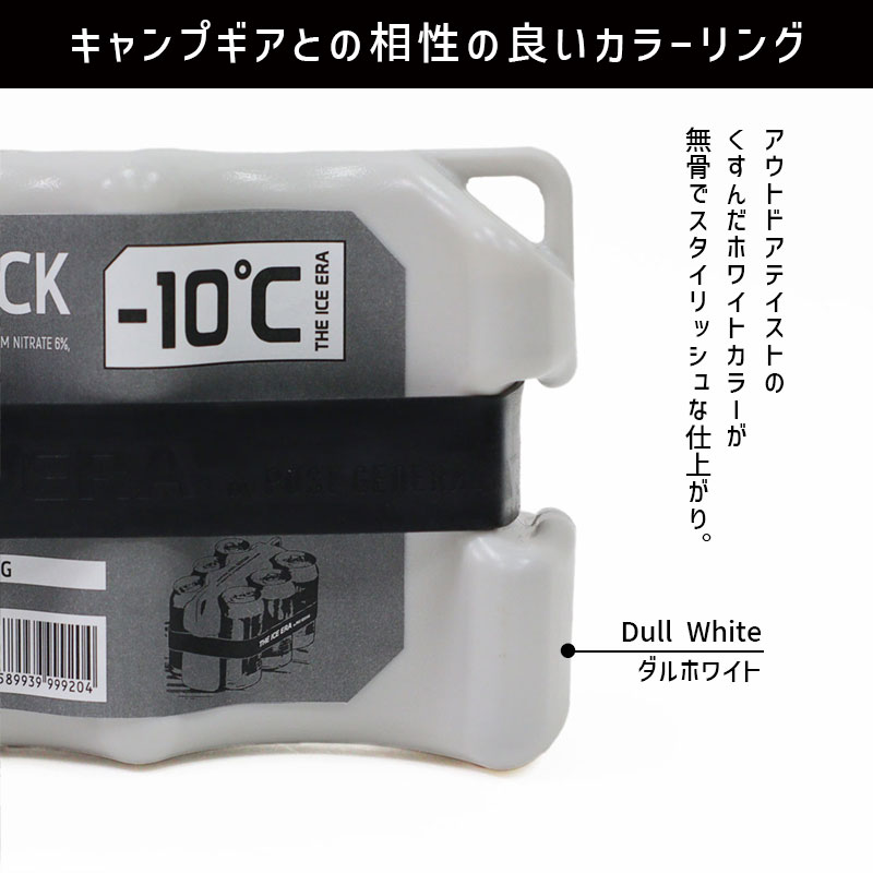 [982370004] ����� ������������ ������ɥ������֥�å� ����ۥ磻�� THE ICE ERA COLD ICE BRICK WHITE 350ml�� 500ml�� �ڥåȥܥȥ� ������ �����ȥɥ� �쥸�㡼 �С��٥��塼 �����顼�ܥå�����