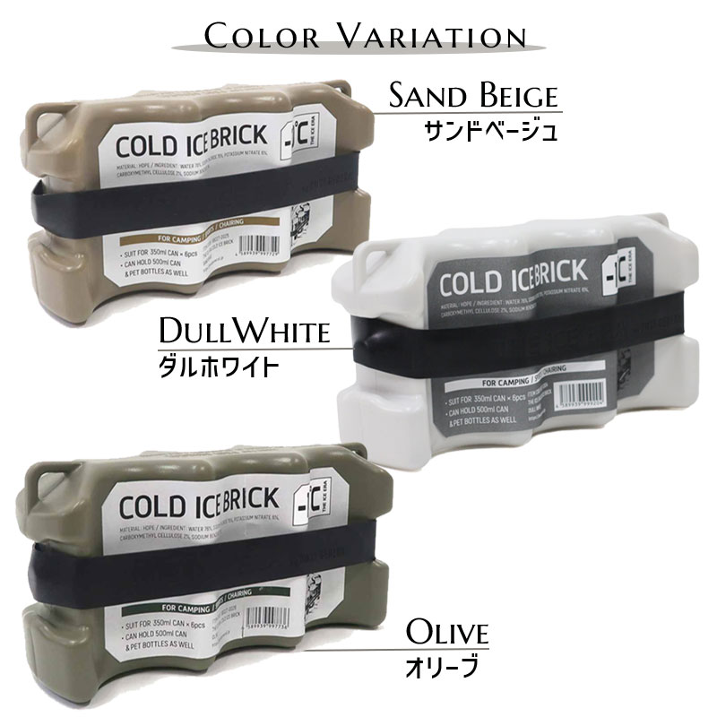 [982370004] ����� ������������ ������ɥ������֥�å� ����ۥ磻�� THE ICE ERA COLD ICE BRICK WHITE 350ml�� 500ml�� �ڥåȥܥȥ� ������ �����ȥɥ� �쥸�㡼 �С��٥��塼 �����顼�ܥå�����