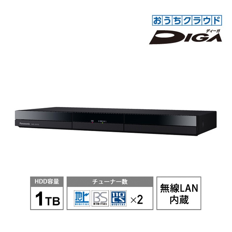 DMR-2W102] 【特価セール】 おうちクラウドDIGA(ディーガ) 1TB HDD搭載