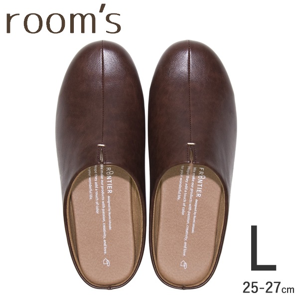 [FR-0002-L-DB] ROOM'S ����å� L Dark brown