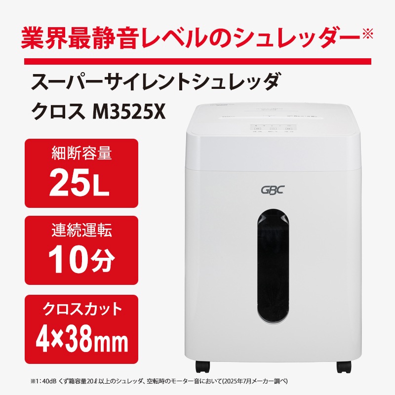 [GSHM3525X] �����ѡ��������ȥ����å� ������ M3525X