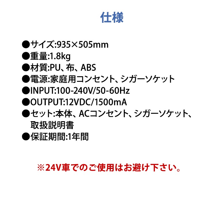 [CM-K01] ���ò�������� 12V�֤Ǥ�Ȥ��� ��Ŭ����ư�����������᥯�å�����