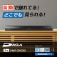 [DMR-2W202] ò 饦DIGA(ǥ) 2TB HDD ֥롼쥤쥳 2塼ʡ ̵LAN¢