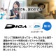 [DMR-2W202] ò 饦DIGA(ǥ) 2TB HDD ֥롼쥤쥳 2塼ʡ ̵LAN¢