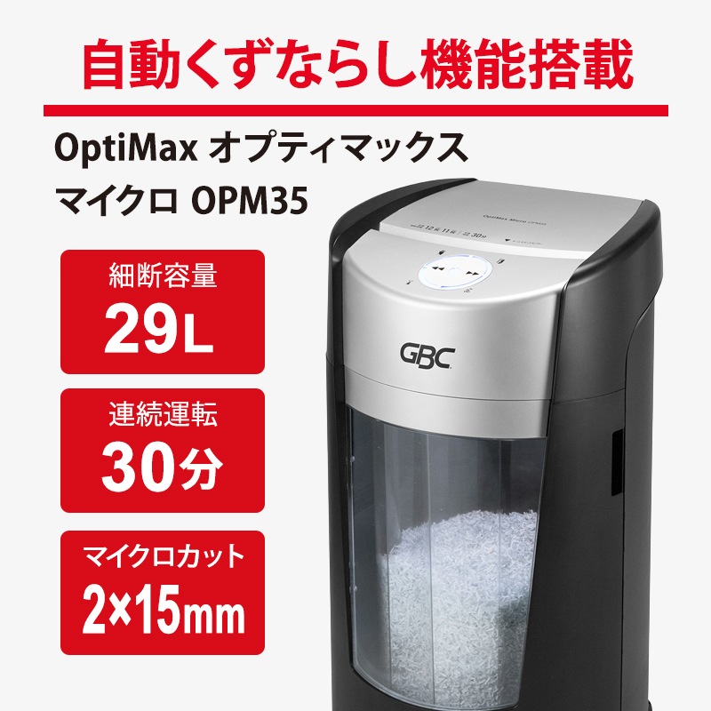 [GSHOPM35] OptiMax ���ץƥ��ޥå��� �ޥ����� OPM35[�緿����(����������Բ�)]��