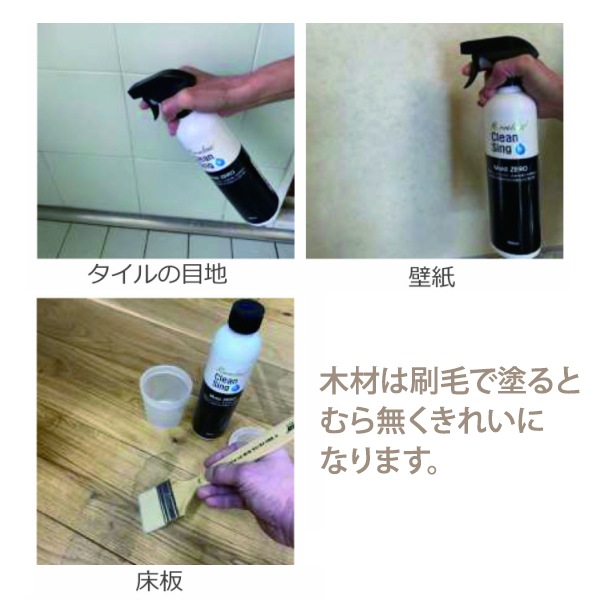 [MZ001X2] ���ϥ��Ӽ����ݺ� Mold ZERO �⡼��ɥ��� 500ml MZ001 2�ܥ��åȡ�