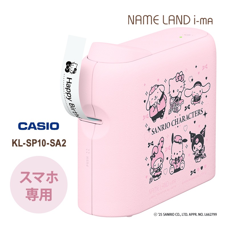 [KL-SP10-SA2] ��٥�饤���� NAME LAND i-ma(�͡������ ������) ����ꥪ ����饯������ ����ܥ졼������ǥ��