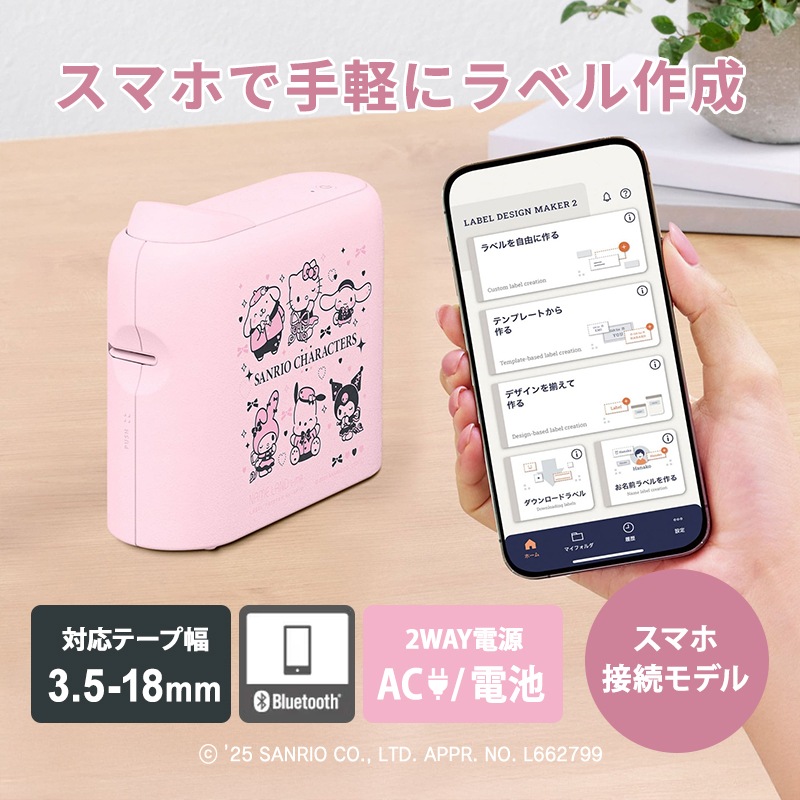 [KL-SP10-SA2] ��٥�饤���� NAME LAND i-ma(�͡������ ������) ����ꥪ ����饯������ ����ܥ졼������ǥ��