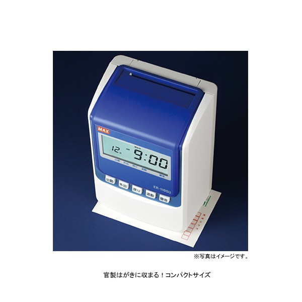 [ER90718] ������쥳���� ER-110SU �ۥ磻��