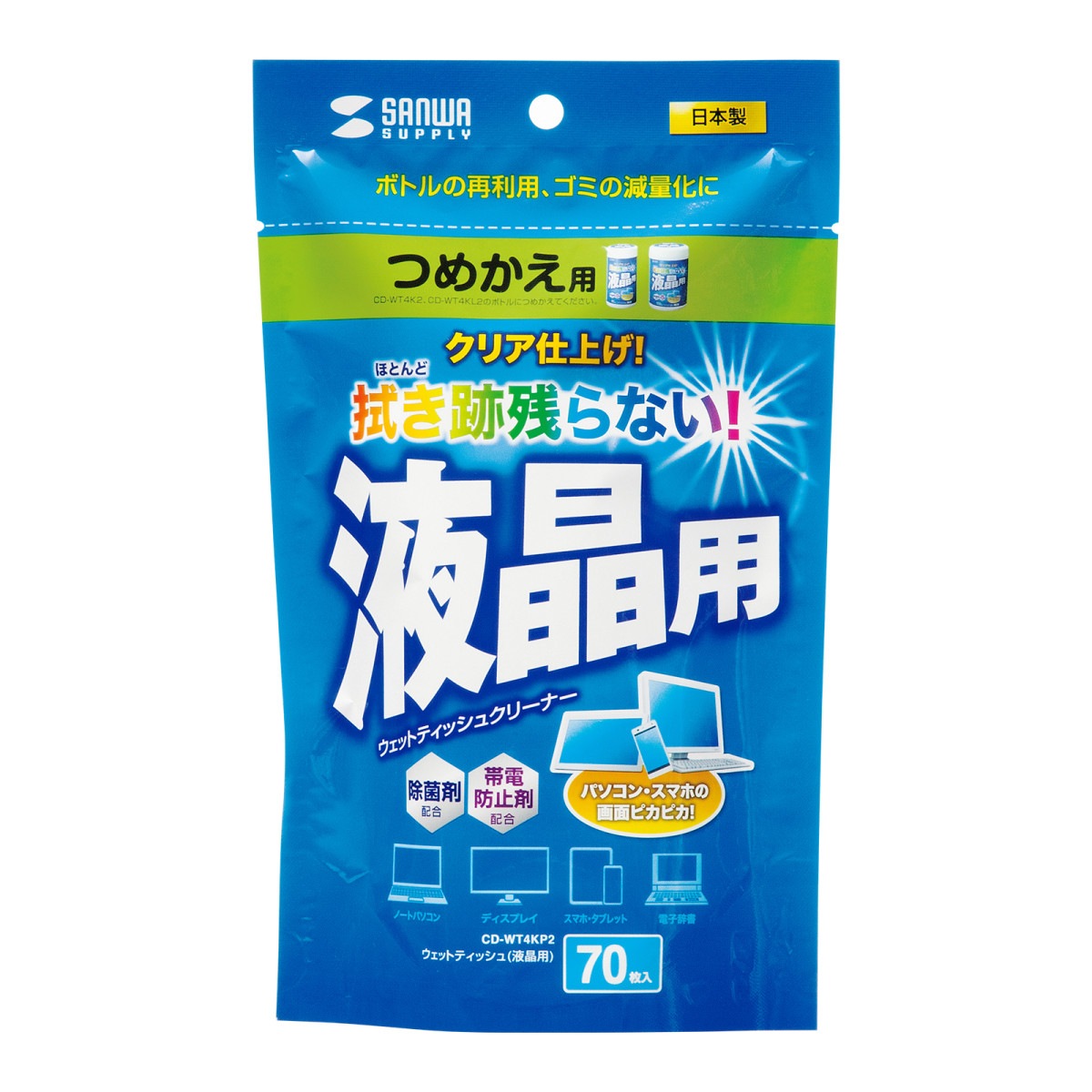 [CD-WT4KP2] OA�����åȥƥ��å�����ؤ�������(�վ���)